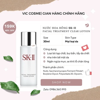 Nước hoa hồng SK II Facial Treatment Clear Lotion 30ml/ Toner SKII/ Lotion SK2