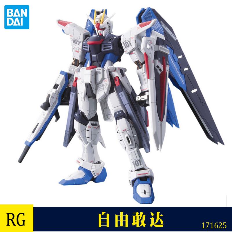 Mô hình Bandai RG Gundam  Strike Free Bull Gundam