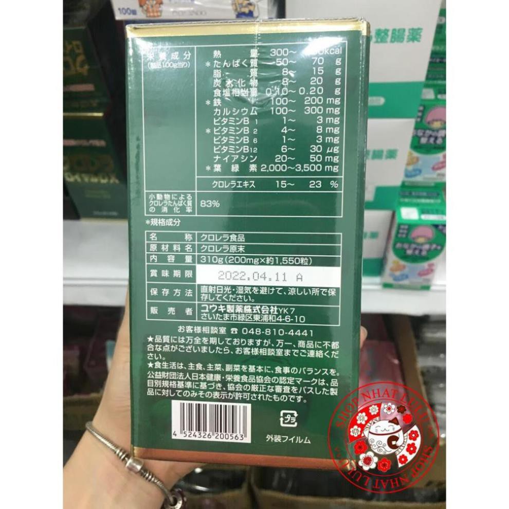 Viên uống Chlorella Royal DX hộp 1550 viên tảo lục hoàng gia Nhật Bản, tảo xanh Nhật Bản (HTSTORE90)