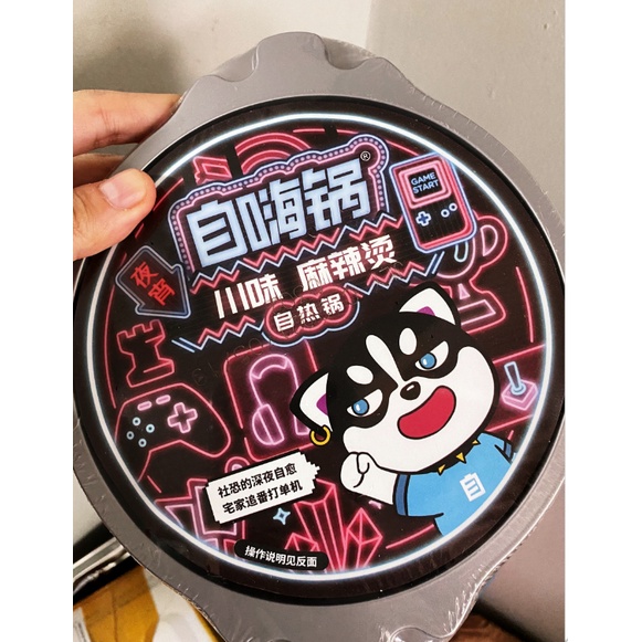 Lẩu Mini Tự Sôi Trùng Khánh - Vị Bún Ốc Chua Cay  - Có Sẵn tại HCM | BigBuy360 - bigbuy360.vn