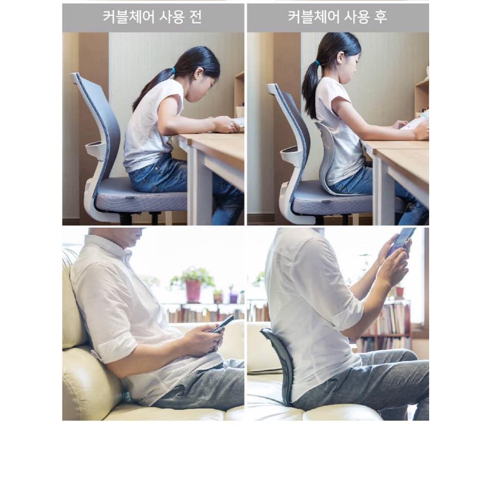 [SHOPEE_MALL] Ghế chống gù điều chỉnh tư thế Hàn Quốc Curble Chair Comfy BLUE (Dưới 50kg)