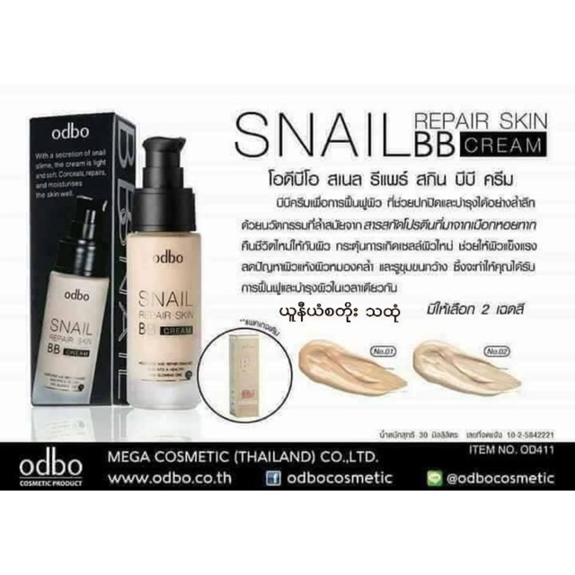 Bb dưỡng trắng make up Odbo 30ml