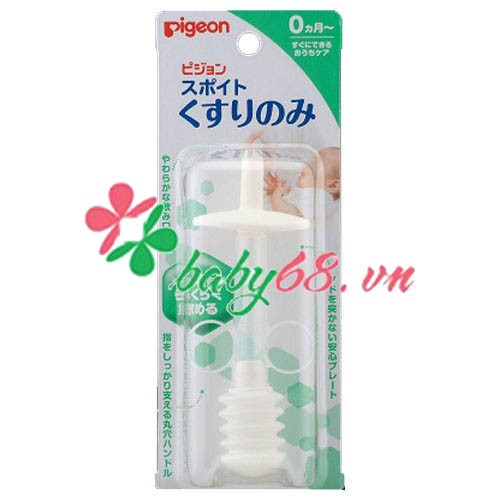 Dụng cụ uống thuốc Pigeon 5ml