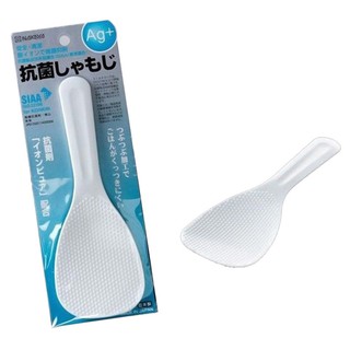 Muôi xới cơm hàng nhập từ Nhật