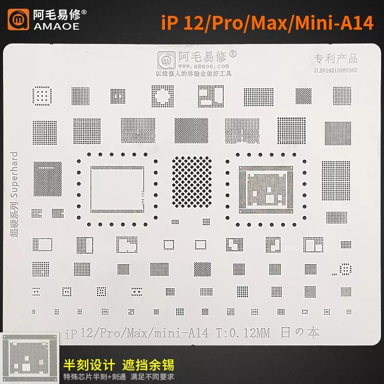 Vỉ làm chân 6G - 14 Pro Max Amaoe