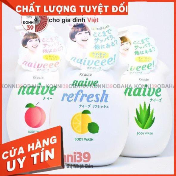 [Hàng Nhật nội địa] Sữa tắm NAIVE chai lùn