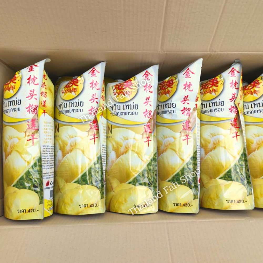 🔥🔥sầu riêng Mon Thong sấy giòn  210g loại xuất khẩu, nhãn hiệu Wan Mei, bao to,