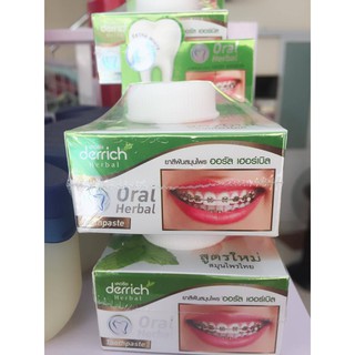 KEM TẨY TRẮNG RĂNG ORAL HERBAL 25G TẶNG KÈM 1 SẢN PHẨM TRẮNG RĂNG ORAL HERBAL 5G - THÁI LAN