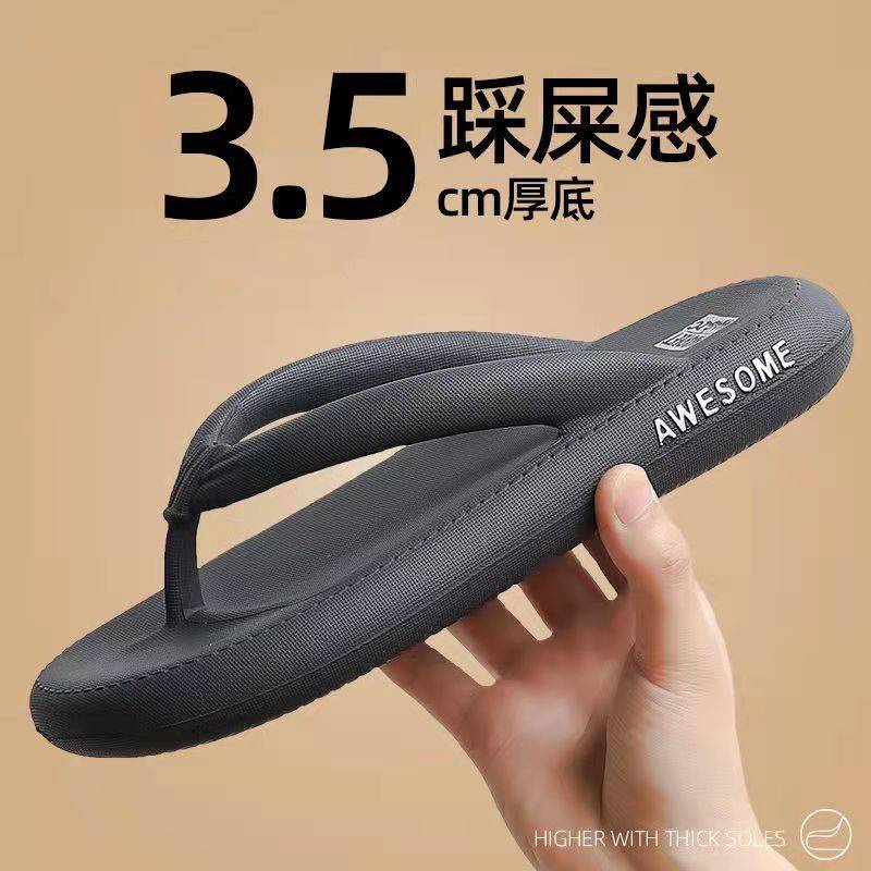 Dép tông nam xỏ ngón đế dày chống trượt phong cách Hàn Quốc cho nam