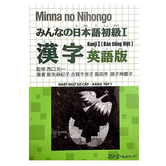 Sách Tiếng Nhật - Minna No Nihongo 1 Kanji ( Bản Tiếng Việt ) - Nhật Ngữ Sơ Cấp Kanji Tập 1