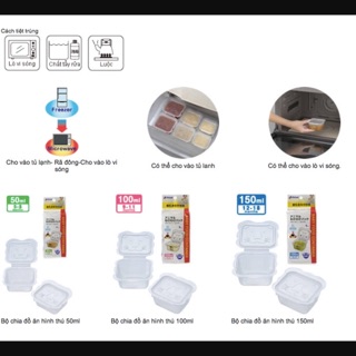 Combo 2 set khay trữ thức ăn richell và thùa silicon