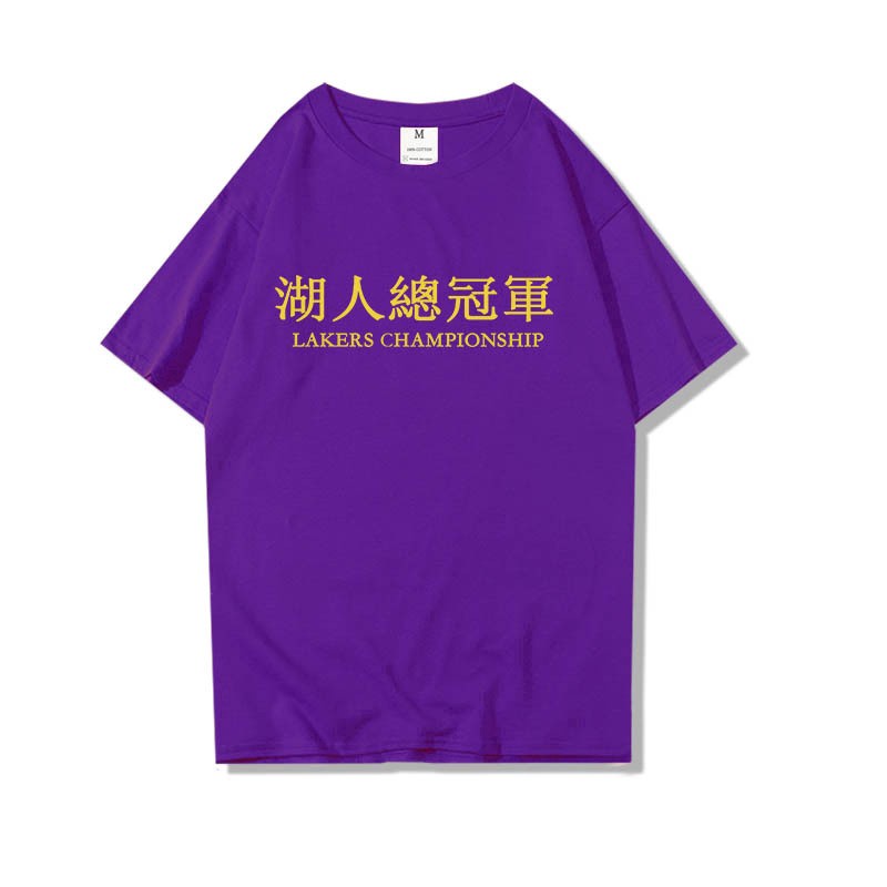 Áo thun ngắn tay Lakers Champion Áo thun Cotton Graphic Tee Lakers Teeshirt