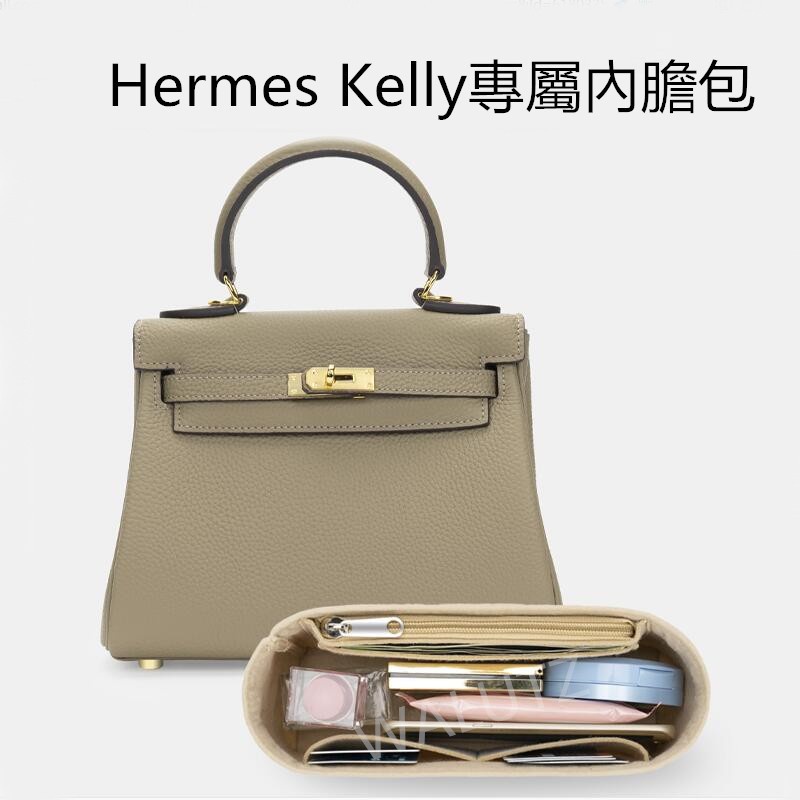 Lót túi giữ form  Hermes Kelly 25 28 32 handle bag organiser insert Túi xách Trọn gói Túi mật Gói thu thập Túi dọn dẹp