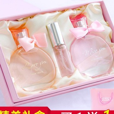 Hộp 3 lọ nước hoa nhũ cao cấp KB M2