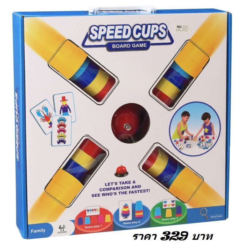 Trò chơi cốc tốc độ 2Kids