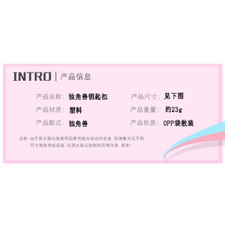 Móc khóa hình kỳ lân dễ thương