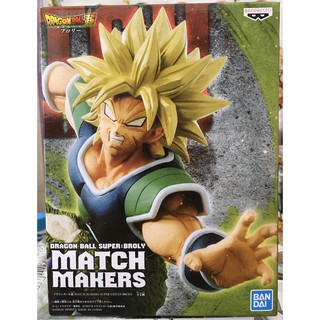Mô hình Dragonball chính hãng - Match Makers - Broly SSJ