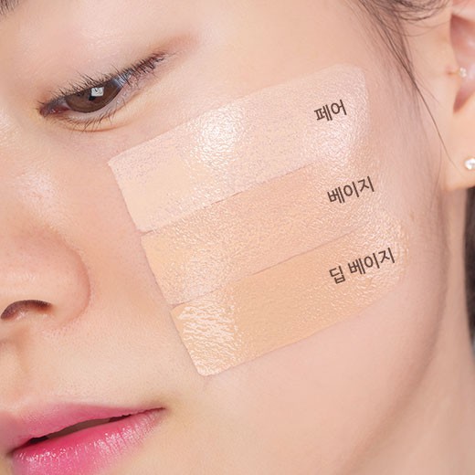 [new ] Kem Nền Dưỡng Ẩm Dịu Nhẹ Innisfree Simple Label Tinted Moisturizer 40ml | BigBuy360 - bigbuy360.vn