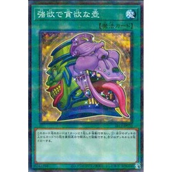 Lá bài thẻ bài RC04-JP057 SR12 -JP030 - Pot of Desires - Super Secret Normal Parallel Rare