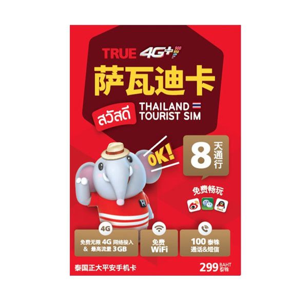 Sim Du Lịch Thái Lan