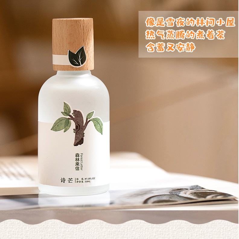 Nước hoa Body Mist Shimang phiên bản mới nắp gỗ | Thế Giới Skin Care