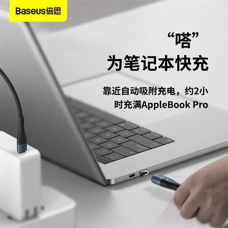Dây Cáp Sạc Nhanh Baseus Hai Đầu type-c Hít Nam Châm 5A Chống Bụi PD100W Cho Điện Thoại / Máy Tính Bảng / Notebook