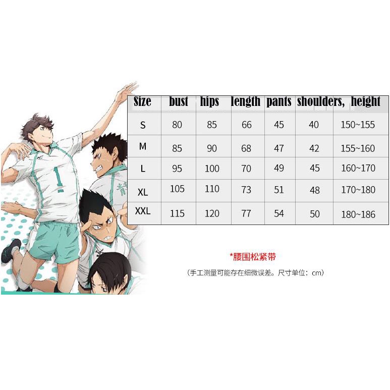 Bộ đồng phục áo thun tay ngắn và quần short cosplay nhân vật Aoba Johsai Oikawa Tooru trong Haikyuu chất lượng cao