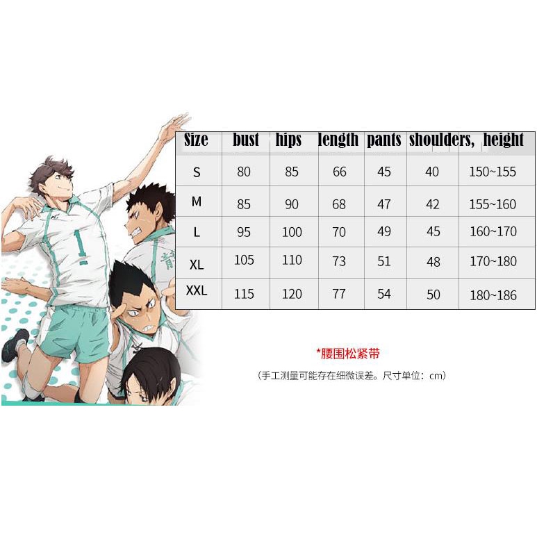 Bộ đồng phục áo thun tay ngắn và quần short cosplay nhân vật Aoba Johsai Oikawa Tooru trong Haikyuu chất lượng cao | BigBuy360 - bigbuy360.vn