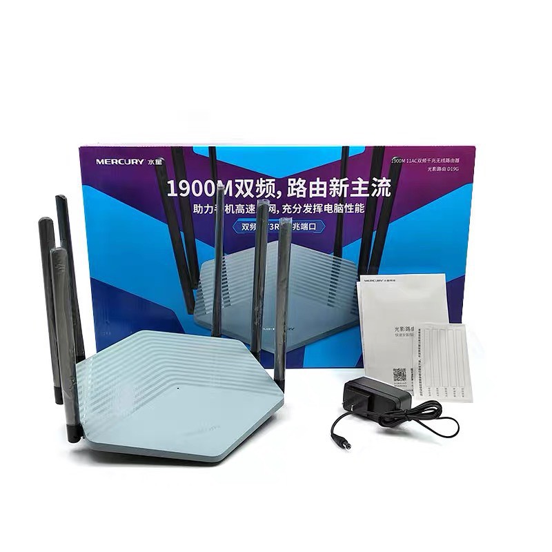 Bộ phát Wifi Mercury D19G AC1900M cổng Gigabit