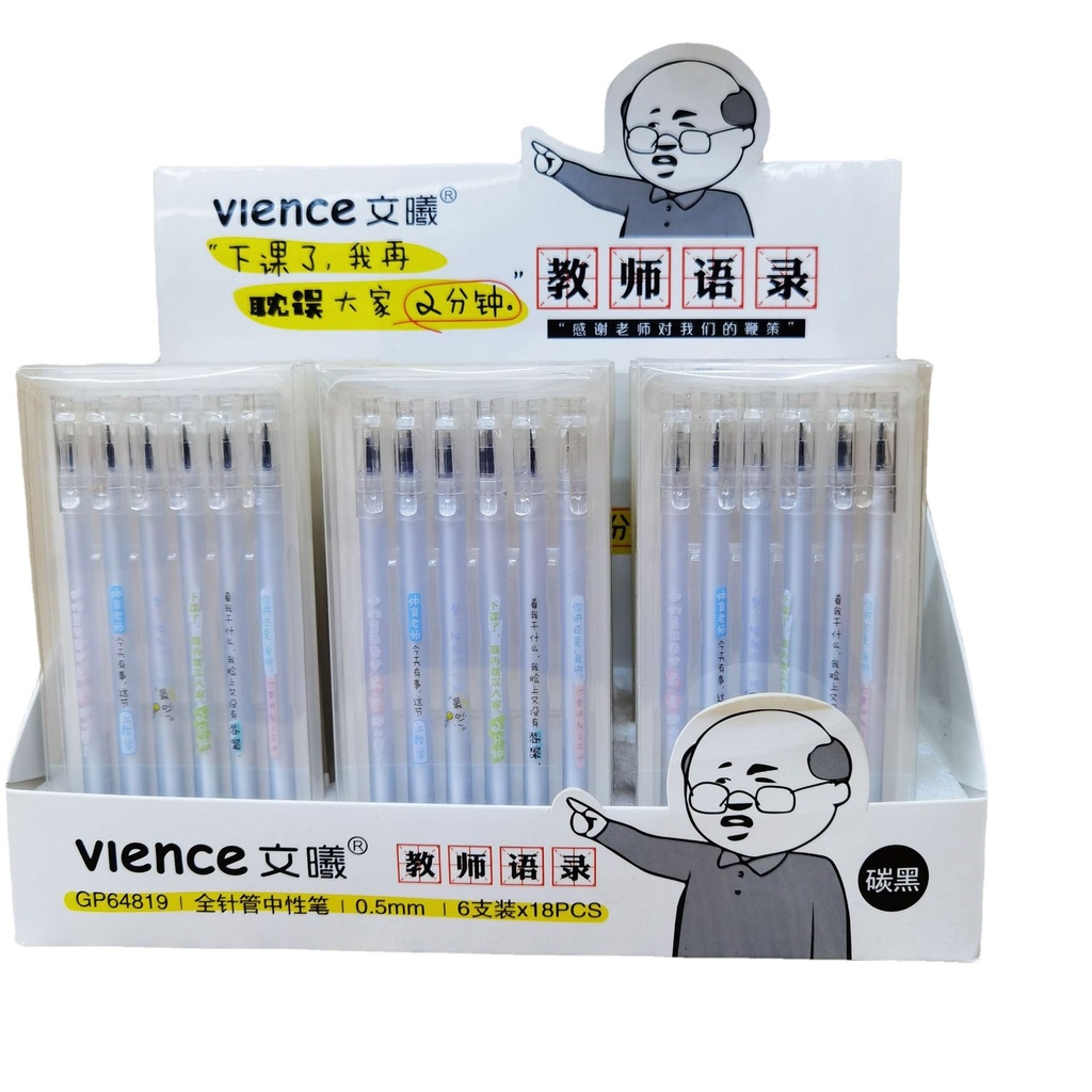 Bút gel Nắp đậy Nhật Bản Vience GP64819 Mực đen 0.5mm Cho Học Sinh Ghi Chú - Văn Phòng Phẩm Haku