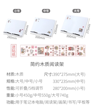 Giá Đỡ Đọc Sách Bằng Gỗ Tiện Dụng