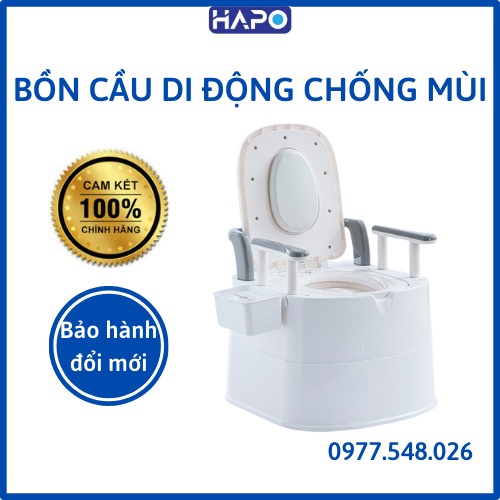 Bồn Cầu Di Động Chống Mùi Cho Người Già Có Tay Vịn Và Tựa Lưng Chắc Chắn Toilet Khử Mùi Bô Vệ Sinh Toilet Di Động