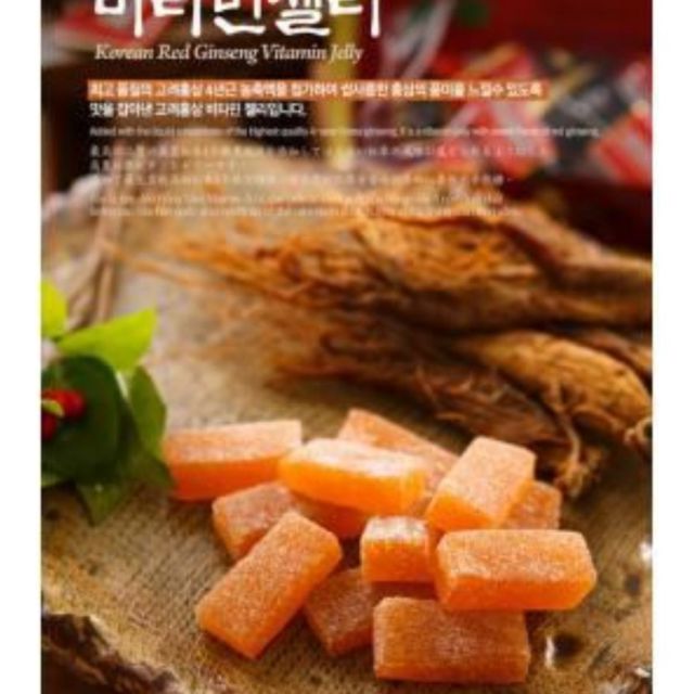 Kẹo Sâm Mềm Hàn Quốc Korea Red Ginseng Jelly 200gr