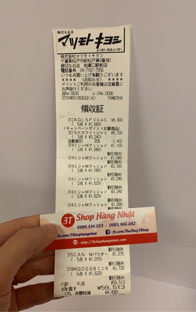 Phấn nước MISSHA MAGIC CUSHION - Nhật Bản