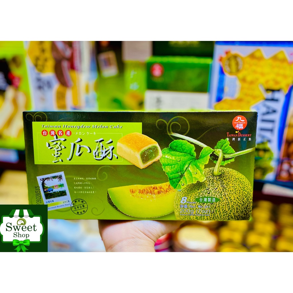 Bánh quy nhân dưa lưới Nice Choice Đài Loan