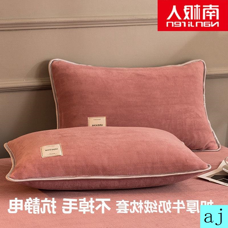 Vỏ gối nhung sữa dày màu trơn 48X74cm