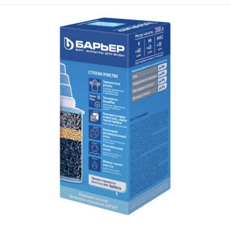 Lõi lọc bình nước NaNo