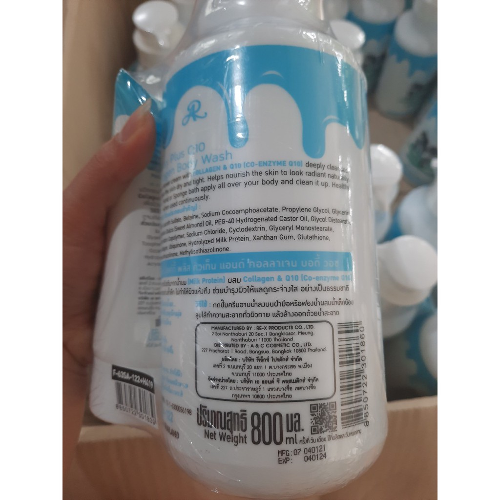 Bộ Sữa tắm + Sữa rửa mặt Gluta Milky 800ml Thái Lan | BigBuy360 - bigbuy360.vn