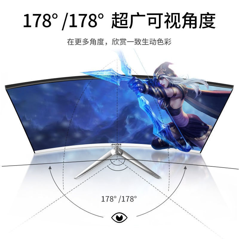 Màn hình máy tính để bàn cong Amoi trực tiếp 24 inch 19/22/27 Văn phòng 75Hz Gaming 4K HD