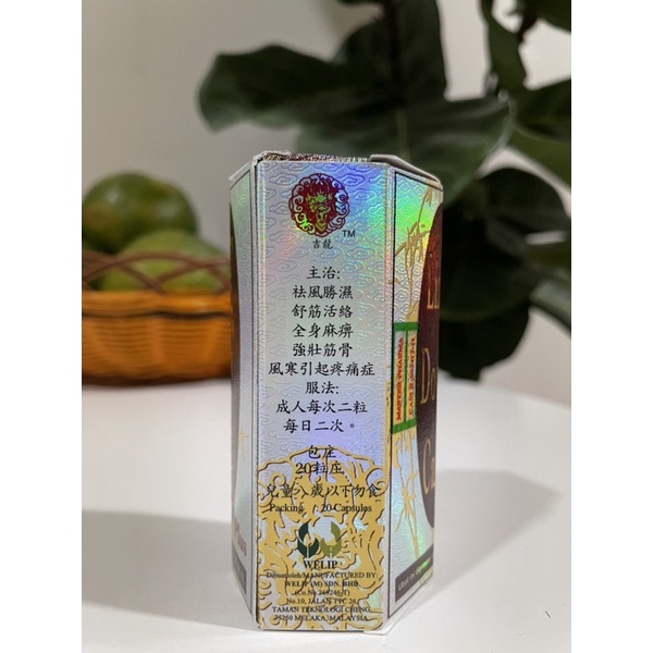 Linh Tiên Song Đằng Tố Linsen Double Caulis