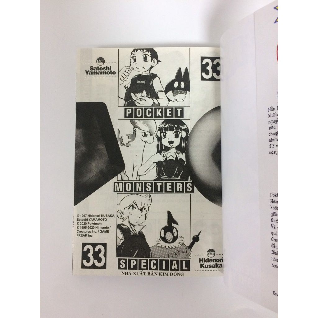 Sách - Pokémon đặc biệt - Tập 33