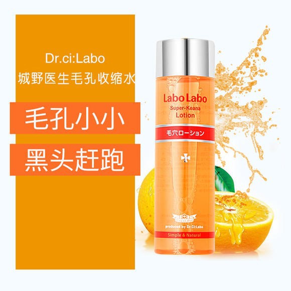 Nước hoa hồng se khít lỗ chân lông Labo Labo nhật bản