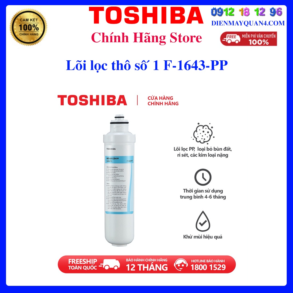 Lõi lọc nước số 1 Toshiba F-1643-PP Toshiba TWP-W1643SVW 4 lõi.