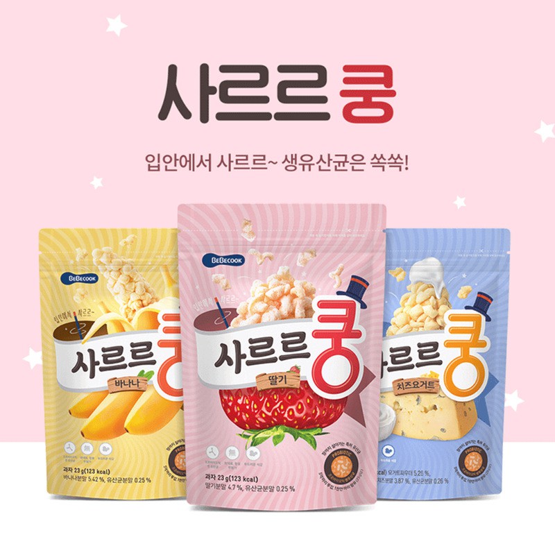 Bánh bỏng Bebecook Hàn Quốc vị Phô mai,vị chuối 23g (1y+)