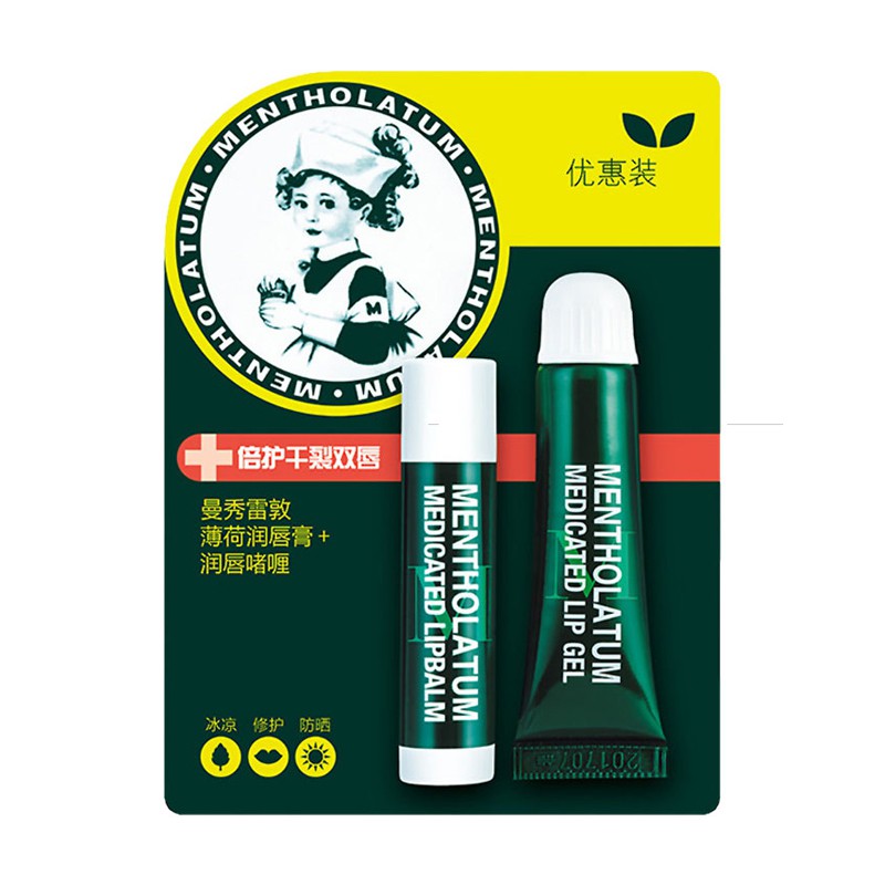 Son Dưỡng Môi Bạc Hà mentholatum 3.5g