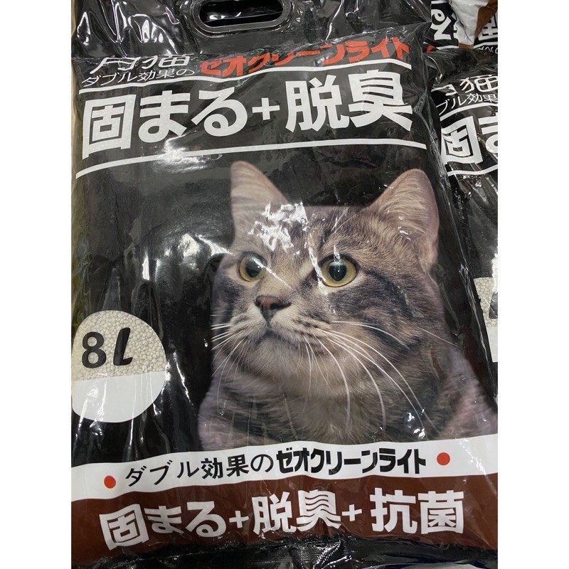 [ Cát vệ sinh cho mèo] CÁT NHẬT ĐEN MOON CAT 9L