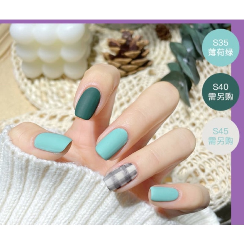 [Chính hãng] Sơn móng tay Maxfine mà từ S11 đến S40