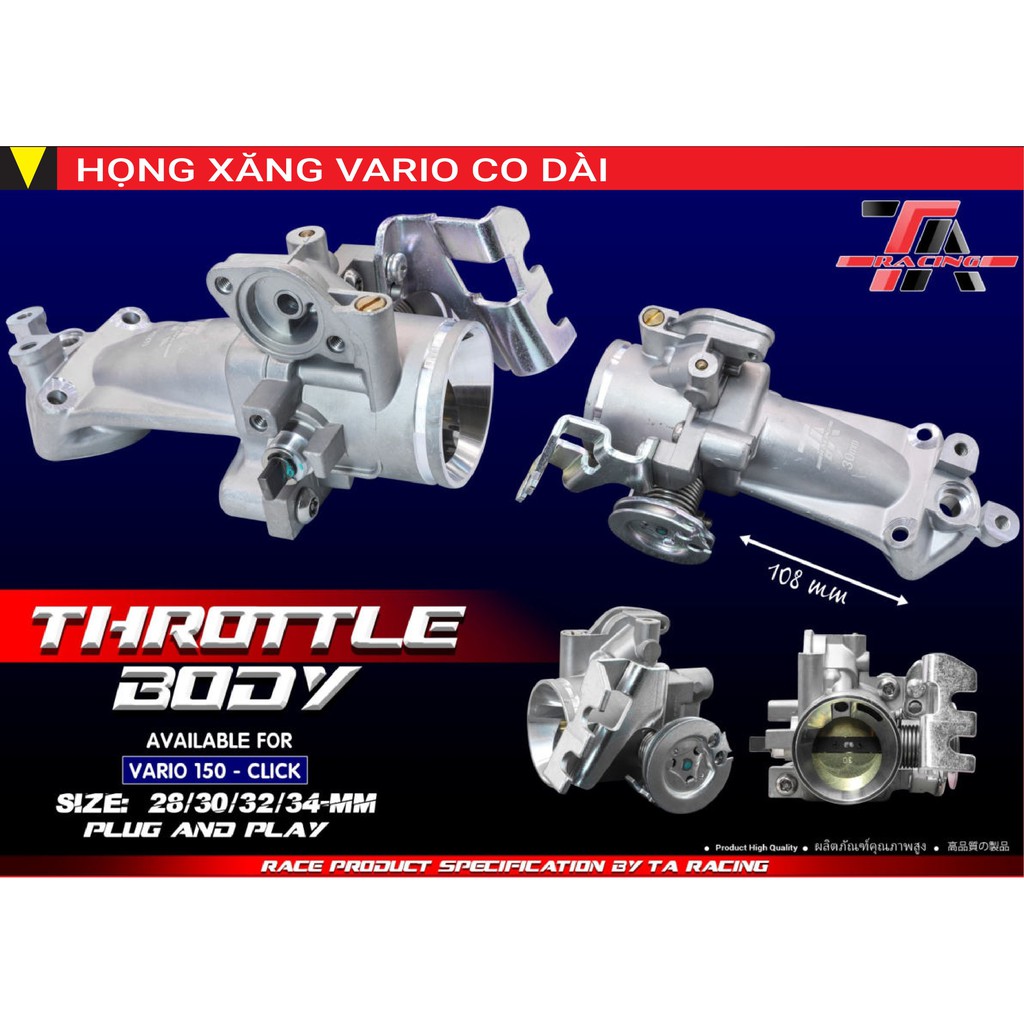 Họng xăng vario