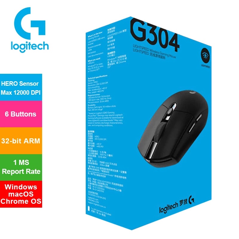 Chuột Không Dây Chơi Game G304 2.4G 12000DPI G102