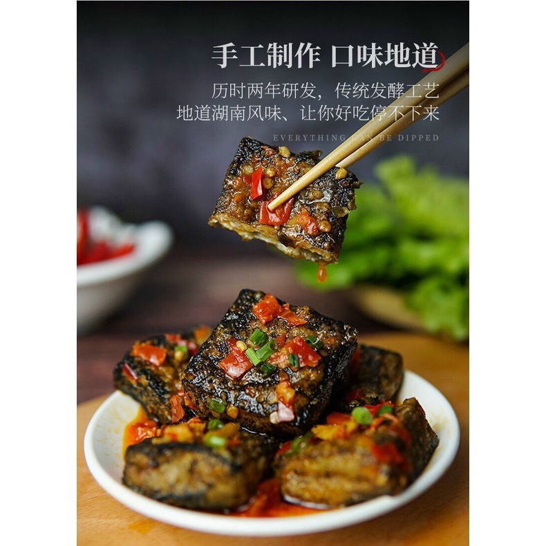 Đậu phụ thối, đậu hũ mầu đen ( Hộp 20 gói)